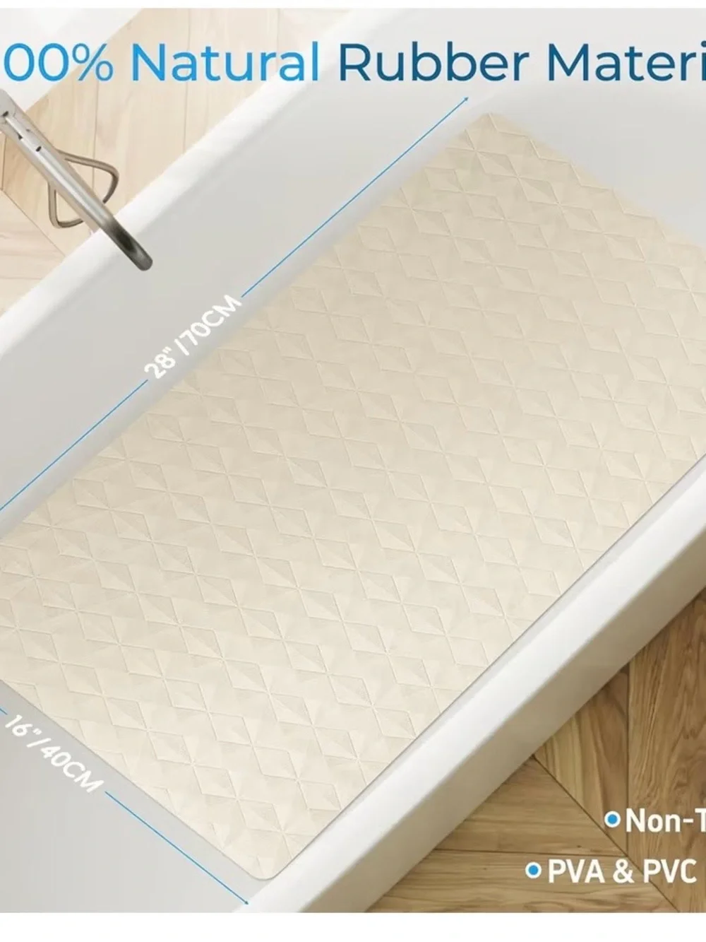 Textured Non-Slip Bath Mat in Cream